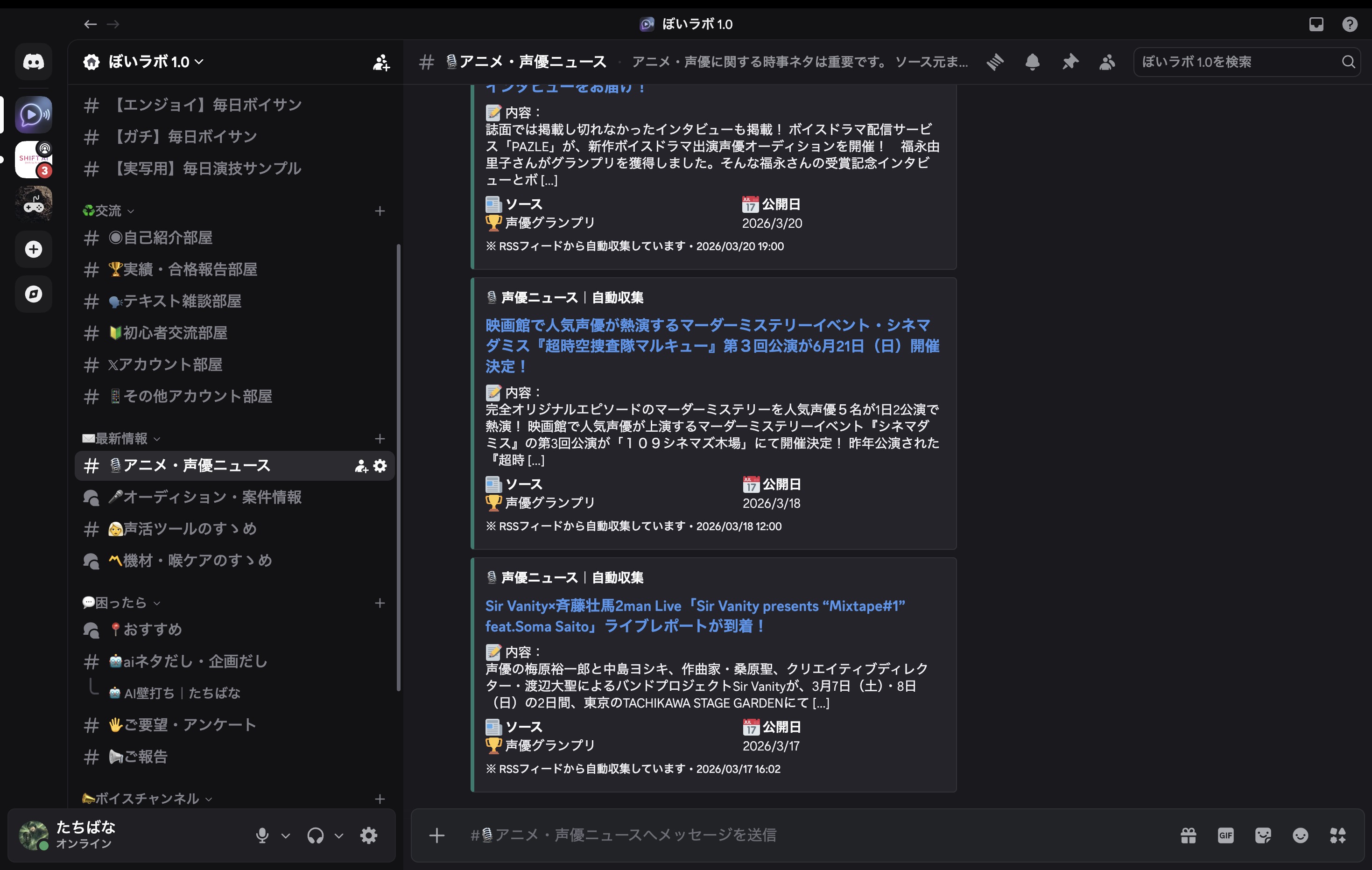 その他専用部屋